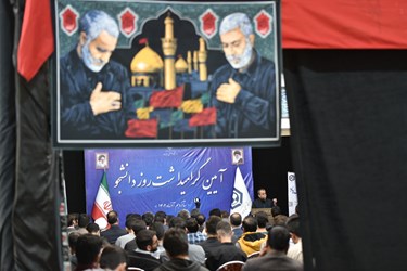 مراسم روز دانشجو در بیرجند