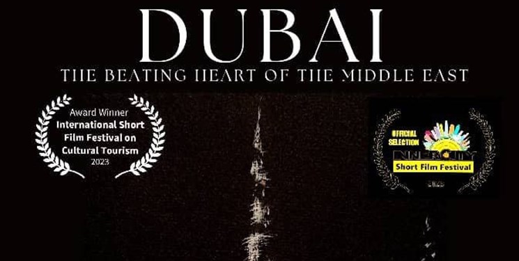 جایزه بهترین فیلم مستند توریستی برای مستند «قلب تپنده خاورمیانه»