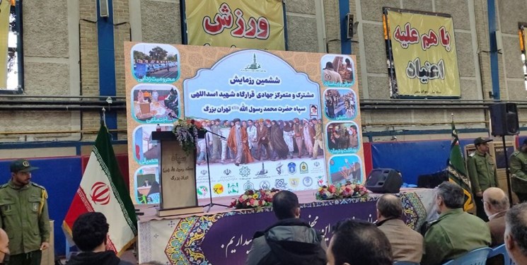 رزمایش بزرگ شهید اسداللهی در محله شهید هرندی برگزار شد