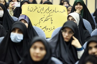 نشست دانشجویی پاسخگو در برابر جمهور در دانشگاه شهید بهشتی 
