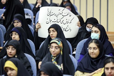 نشست دانشجویی پاسخگو در برابر جمهور در دانشگاه شهید بهشتی 