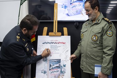 حضورامیرسرتیپ فرزاد اسماعیلی و امیرسرتیپ ابراهیم گلفام جانشین معاونت فرهنگی و تبلیغات دفاعی ستاد کل نیروهای مسلح درمراسم  رونمایی از کتاب پرونده ای برای هواپیماربایی