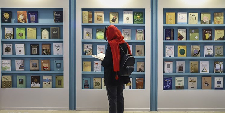 تخفیف 20 تا 100 درصدی در نمایشگاه کتاب دانشگاه تهران