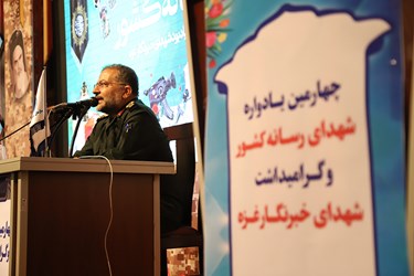 سخنرانی سردار غلامرضا سلیمانی رئیس سازمان بسیج مستضعفین سپاه پاسداران 