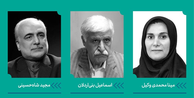 معرفی داوران بخش رقابتی آزاد جشنواره هنرهای تجسمی فجر