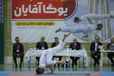 مسابقات یوگا قهرمانی کشور