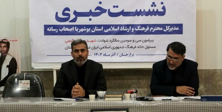 مدیرکل  ارشاد بوشهر: شهید «صادق گنجی» اولین شهید مبارزه با جریان تکفیری است