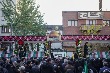 آئین تشییع پیکر 110 شهید گمنام در تهران 