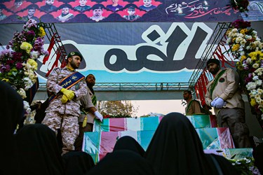 آئین تشییع پیکر 110 شهید گمنام در تهران 