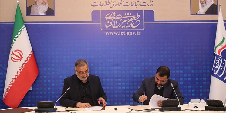امضا تفاهم نامه اجرای پروژه فیبر نوری بین شهرداری تهران و وزارت ارتباطات
