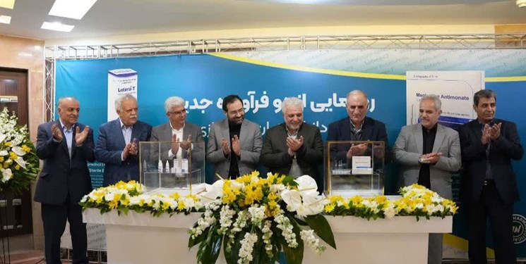 خبر خوب| داروی بیماری سالک در اصفهان رونمایی شد