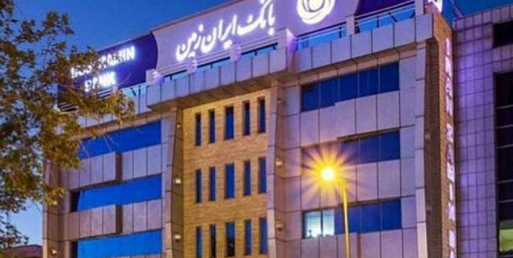 بانک ایران زمین با «بوم» در مسیر بانکداری دیجیتال