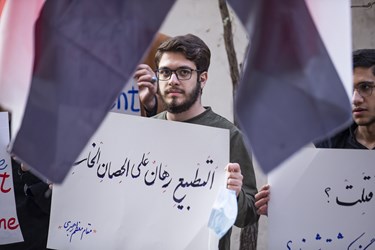 تجمع بئس المصیر