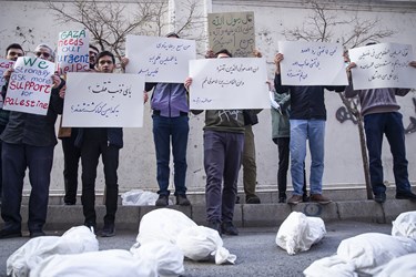 تجمع بئس المصیر