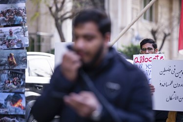 تجمع بئس المصیر