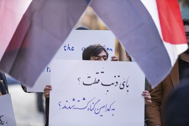 تجمع بئس المصیر