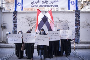 تجمع بئس المصیر
