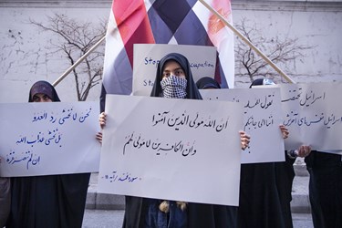 تجمع بئس المصیر