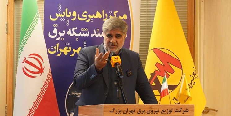 تأمین پایدار شبکه برق شهر تهران با راه اندازی رصدخانه برق