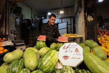 بازار شب یلدا در همدان