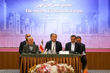  اجلاس گفتگوی «تمدنهای باستانی»