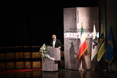 اختتامیه هفدهمین جشنواره سینما حقیقت