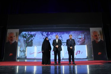 اختتامیه هفدهمین جشنواره سینما حقیقت