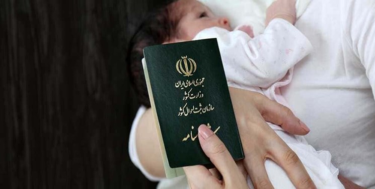 افزایش آمار ولادت در شهرستان فیروزه