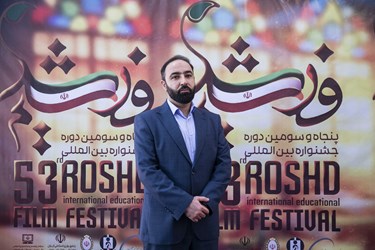 آئین افتتاحیه جشنواره فیلم رشد