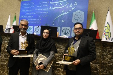 آیین اختتامیه ششمین جشنواره رسانه‌ای استان فارس