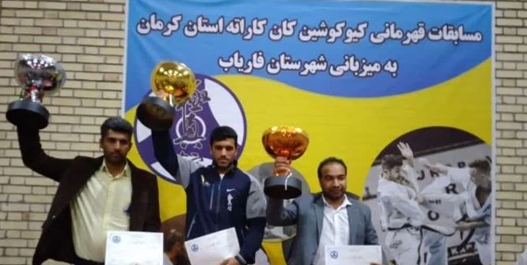 مدال‌های رنگارنگ کاراته‌کاهای فاریابی در مسابقات قهرمانی استان