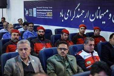 نمایشگاه مدیریت بحران ایران قوی