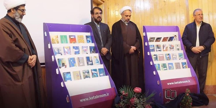رونمایی از مجموعه ۴۰ جلدی «ره نامه» در کرمانشاه