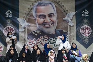 تجمع دختران حاج قاسم