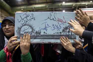 تجمع دختران حاج قاسم