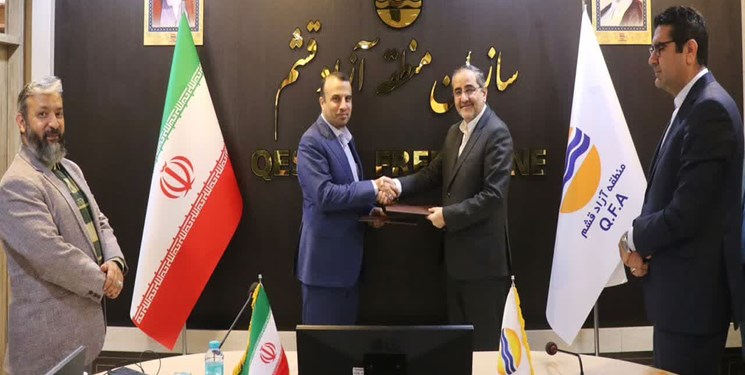 تفاهم نامه همکاری سازمان منطقه آزاد قشم و شرکت بورس انرژی ایران امضا شد
