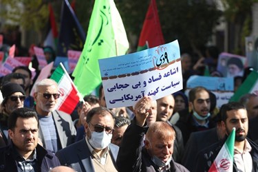 راهپیمایی به مناسبت 9 دی در شیراز