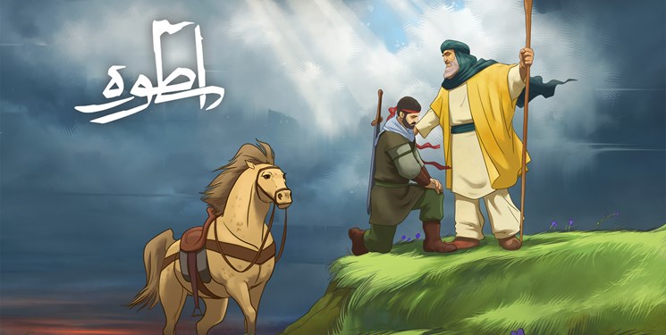 روایتی انیمیشنی از سپهبد شهید سلیمانی؛ اسطوره‌ای که در عصر ما زیست