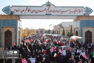 اجتماع «حماسه ۹دی» در ایران
