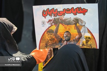 اجتماع «حماسه ۹دی» در ایران