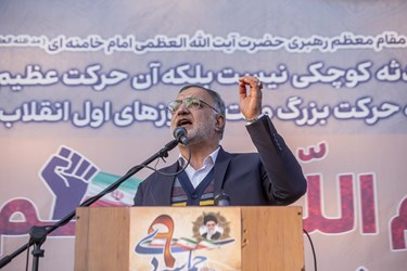اجتماع «حماسه ۹دی» در تهران