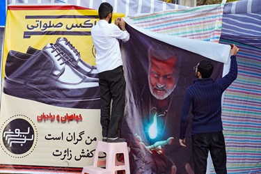 آماده‌سازی موکب‌های مردمی در کرمان
