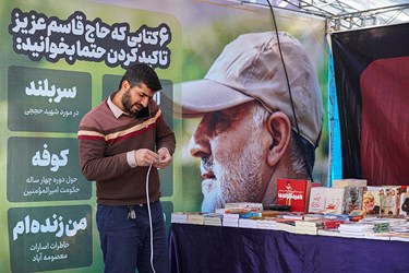 آماده‌سازی موکب‌های مردمی در کرمان