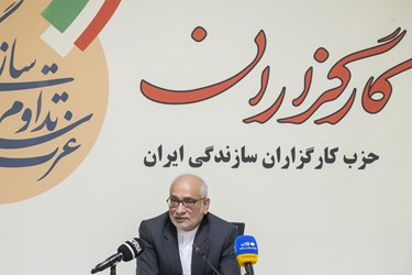 نشست خبری سیدحسین مرعشی دبیرکل حزب کارگزاران