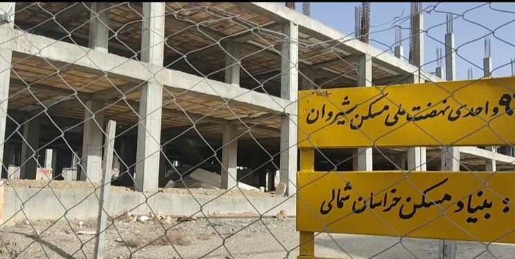 دهه فجر آغاز واگذاری پروژه‌های طرح نهضت ملی مسکن در خراسان‌شمالی