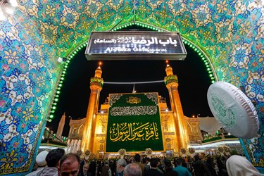 نجف اشرف در آستانه ولادت حضرت زهرا(س)
