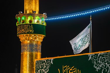 نجف اشرف در آستانه ولادت حضرت زهرا(س)