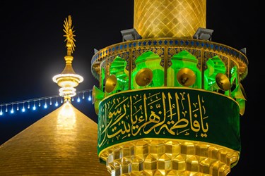 نجف اشرف در آستانه ولادت حضرت زهرا(س)