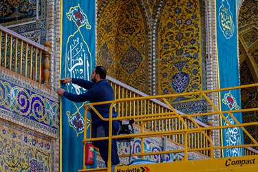 نجف اشرف در آستانه ولادت حضرت زهرا(س)