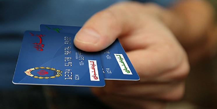 فارس من| تسهیلات کارت اعتباری بانک ملی تا پایان هفته‌جاری پرداخت می‌شود